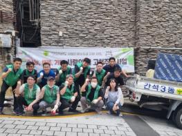 남동구 새마을협의회, 사랑의 집 고쳐주기 사업 실시 기사 이미지
