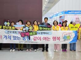 달서구, 2025 DAEGU FESTA와 어우러진 결혼장려 분위기 확산 기사 이미지
