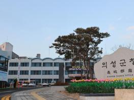 의성군, ‘안부살림 우편서비스’ 본격 시행 기사 이미지