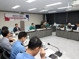 고성군, 통합방위 역량 강화 위한 2분기 통합방위협의회 개최 기사 이미지