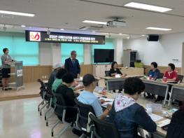 인천 동구, 치매안심마을 상반기 운영위원회 개최 기사 이미지