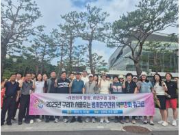 구리가 서울되는 범시민추진위, 역량강화 워크숍 개최 기사 이미지