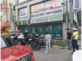 구리시, '오토바이 소음 없는 날' 이륜차 합동점검 실시 기사 이미지