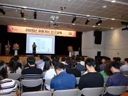 구리시, '2025년 찾아가는 인구교육' 운영  기사 이미지