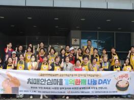 군산시 기억과 사랑을 잇는 따뜻한 한 끼 ‘기억한끼 나눔DAY’성황 기사 이미지