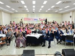 한국생활개선 고령군연합회, ‘할매·할배의 날’기념 행사 성황리에 개최 기사 이미지