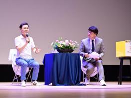 고령군 250여 명의 자원봉사자와 함께한 힐링의 시간 기사 이미지