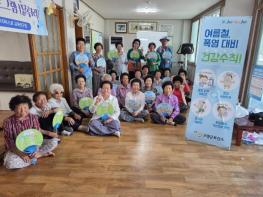 고령군보건소, 방문건강관리와 건강한 여름나기 기사 이미지