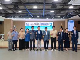 2025년 봉화군 교육행정협의회 개최 기사 이미지