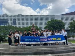 의성교육지원청, 과학계열 진학 진로 체험 프로그램 운영 기사 이미지
