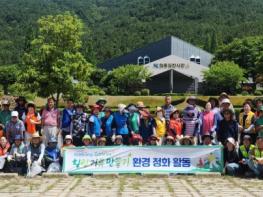 고성 거류면, 제4회 경남고성옥수수축제맞이 사회단체 합동 환경정화 활동 펼쳐 기사 이미지