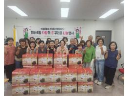 고양시 행신4동, 2025년 효(孝)꾸러미 사업 실시 기사 이미지