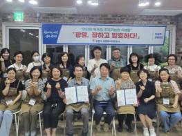 광명시, 전통 발효문화 알리는‘식초학교’교육 마무리 기사 이미지