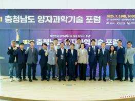 양자기술 전환 기업 육성 전략 모색 기사 이미지