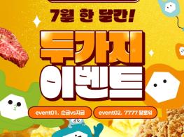 충북도, 제천국제한방천연물산업엑스포 D-77 맞아 순금·팔로워이벤트 동시진행 기사 이미지