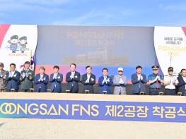 충청남도, ‘K-방산 글로벌 생산기지’ 확대 구축 기사 이미지