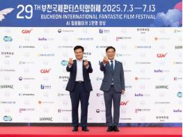 부천시의회 김병전 의장, 제29회 부천국제판타스틱영화제 개막식 참석 기사 이미지