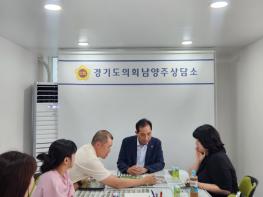 경기도의회 농정해양위원회 김창식 부위원장, 별내중앙공원 환경정비사업 본격 추진을 위한 간담회 개최 기사 이미지