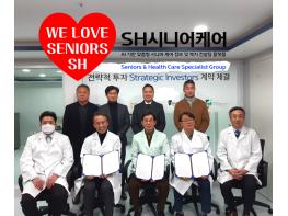 팬텀엑셀러레이터 그룹, “SH시니어케어” 시니어 케어 미션 프로젝트 본격 착수 기사 이미지
