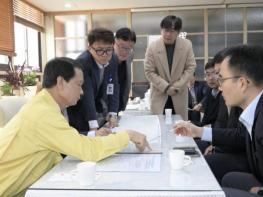 음성군, 용인~충주(음성) 민자고속도로 조기 착공 '총력' 다짐 기사 이미지