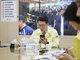 성동구, 핼러윈 대비 재난안전통신망 합동훈련 실시 기사 이미지