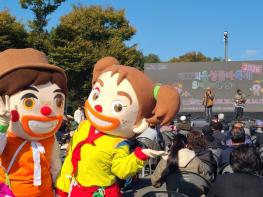 음성군, 2026년 제27회 음성품바축제 쇼케이스 개최 기사 이미지