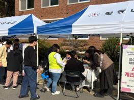 2025 음성군 장애인 평생학습도시 성과공유회 개최 기사 이미지