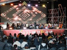 2025 꿈의 오케스트라 예천, ‘예천 활축제’에서 향상음악회 성황리 개최 기사 이미지