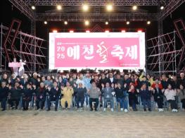 활과 농산물로 물든 예천의 가을 기사 이미지