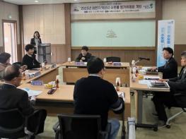 익산시, 깨끗한 물 공급 위한 '수돗물 평가 위원회' 개최 기사 이미지