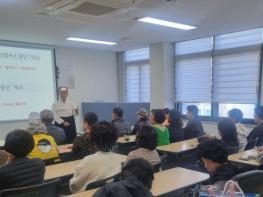 익산시, 아름다운 삶의 마무리 '웰다잉' 교육 기사 이미지