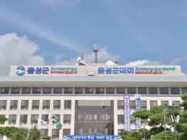 (재)음성군장학회, 2025년 우수대학교 탐방 사업 추진 기사 이미지