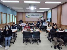 고성군, 평생교육실무협의회 성황리 개최 미래 평생학습도시 기틀 마련 기사 이미지