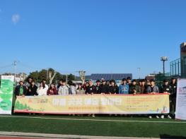 고성문화재단, '마을 곳곳 예술탐사단 2기' 간성읍 일원에서 성황리 마무리 기사 이미지