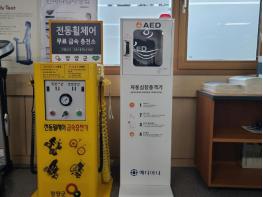 양양군, 자동심장충격기(AED) 관리실태 점검 실시…응급상황 대응력 강화 기사 이미지