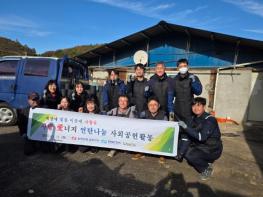 한국전력공사 삼척지사, 사랑愛너지 연탄나눔 봉사 실시 기사 이미지