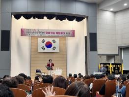 대구 북구청, 찾아가는 지방시대 토크 개최 기사 이미지