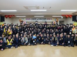 보은군, 노인복지대학 졸업식 개최... 975명 배움의 결실 기사 이미지