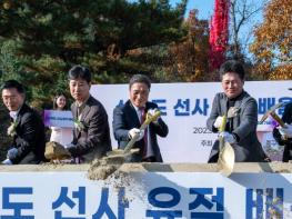 인천공항공사, ‘삼목도 선사 유적 배움터’기공식 개최!! 기사 이미지