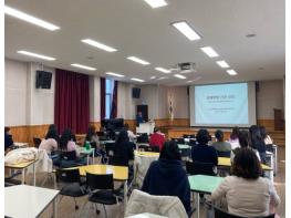 인천강화교육지원청, ‘장애학생 인권 보호 및 실천 방안 연수’ 실시 기사 이미지