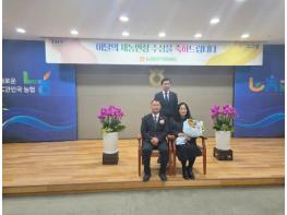 고흥군, 동강면 ‘신승호·김은영 부부’ 새농민상 수상 기사 이미지