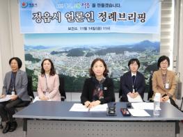 “아이부터 어르신까지 건강까지”…정읍시보건소, 언론인 대상 정례브리핑 기사 이미지