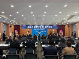 민주평통 청양군협의회, 제22기 출범식 개최 기사 이미지