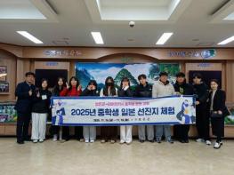 보은군 중학생, 일본 미야자키서 글로벌 교류 체험 기사 이미지