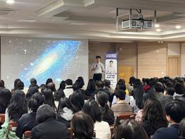 대구 북구청, 물리학자 김상욱 교수 초청 ‘2025년 행복북구 명사초청 아카데미’ 강연 성료 기사 이미지
