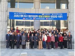 북구청, '로컬 크리에이터 양성과정'  하반기 수료식 개최 기사 이미지