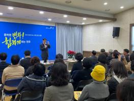 우범기 전주시장, ‘2025 찾아가는 시민과의 대화’ 마무리! 기사 이미지