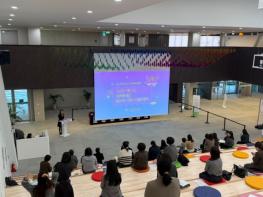 경남도, 디지털 전환 시대의 가족관계 해법 모색 기사 이미지