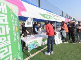 양천구, 에코마일리지 평가 6년 연속 ‘최우수’…연간 신규가입 5,400여건 기사 이미지