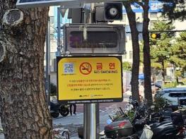 누르면 울리는 금연 안내…강북구, '금연벨' 설치로 간접흡연 예방 나서 기사 이미지